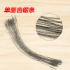 Meike wire saw blades, multi-functional woodworking decorative saw blades, steel wire saw blades, hand multi-purpose saw blades, metal fine-toothed saw blades details Picture